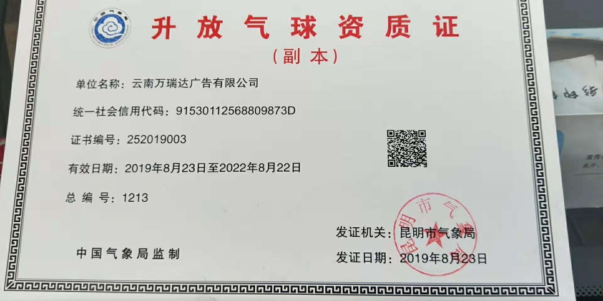 微信圖片_20191221215024.jpg