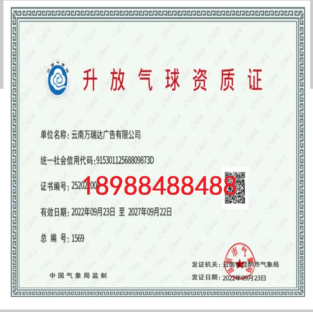 微信圖片_20221205093045_看圖王.jpg
