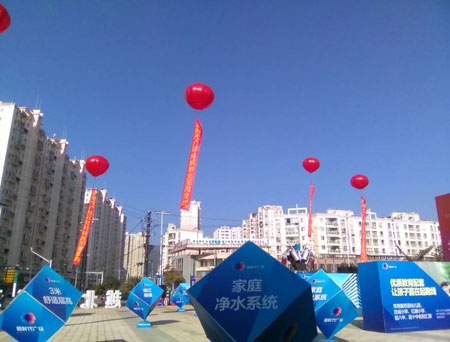 慶典氣球4