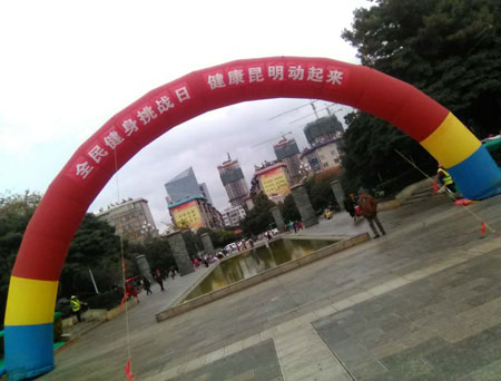 彩虹門4