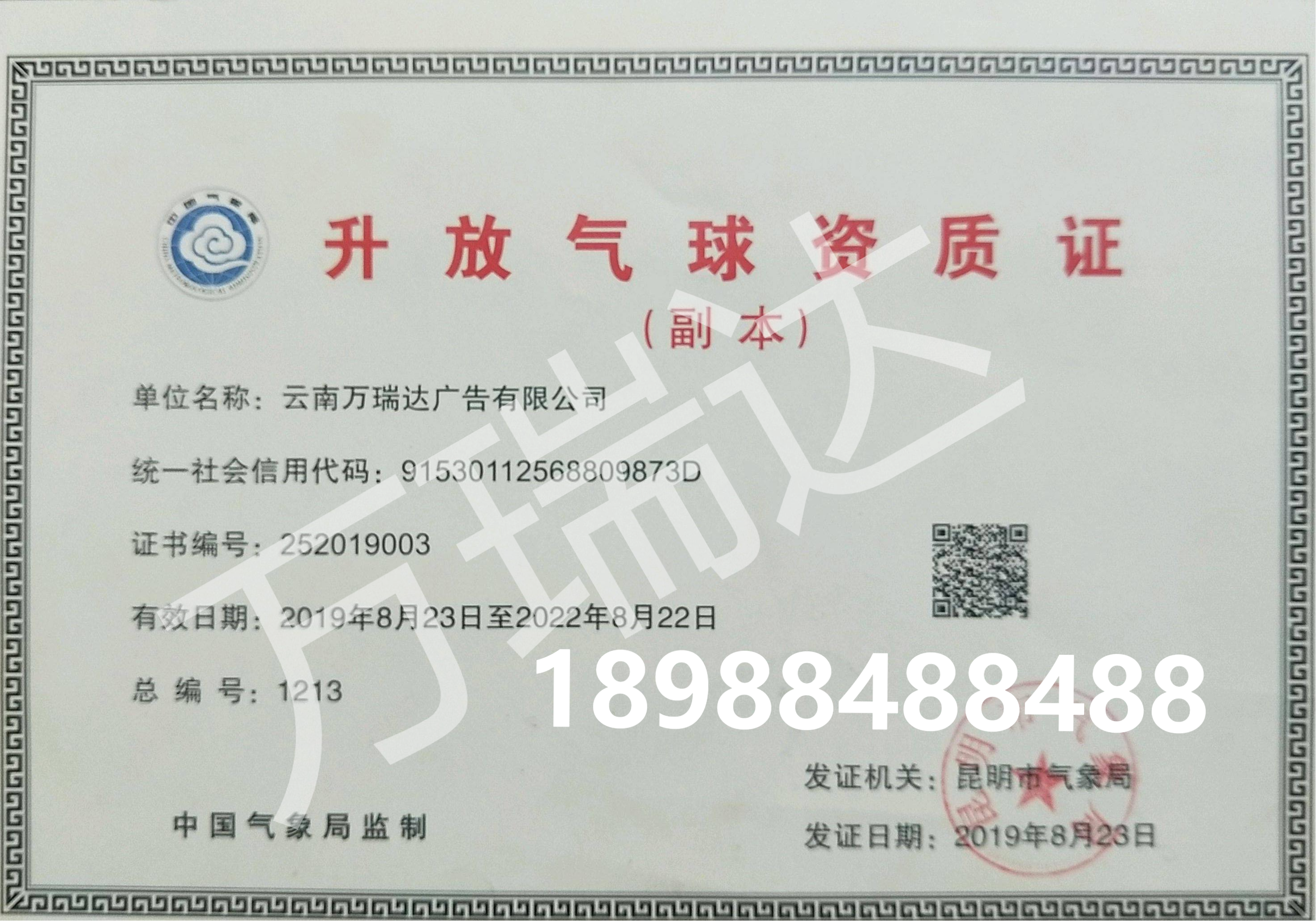 ABUIABAEGAAgha3HkwYooIGt3wEw-BY4ixA